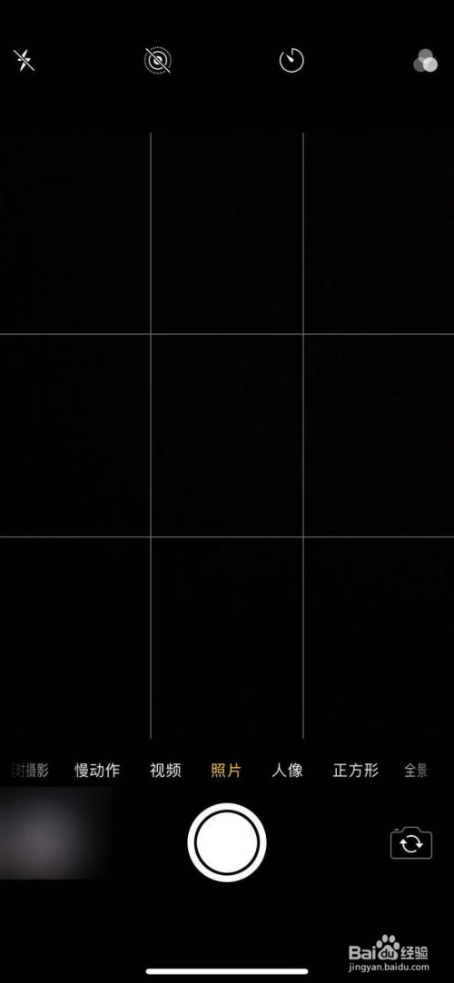 日版iphone如何关掉相机声音