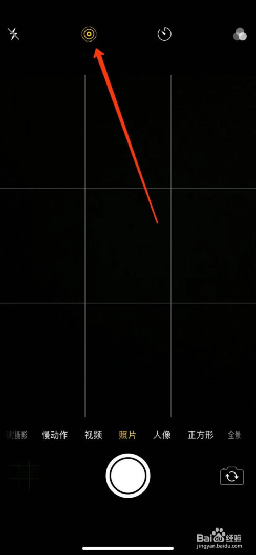 日版iphone如何关掉相机声音