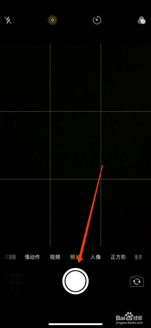 日版iphone如何关掉相机声音