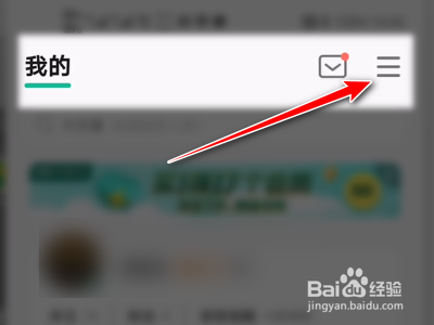 QQ音乐怎么开启仅Wi-Fi联网