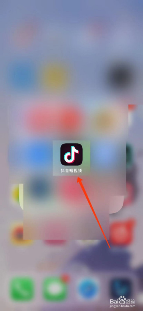 抖音商品橱窗怎么开通。