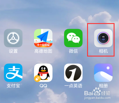 华为p20怎么拍月亮。