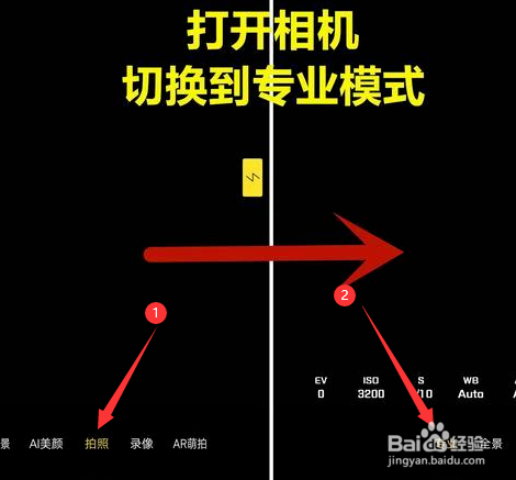 华为p20怎么拍月亮