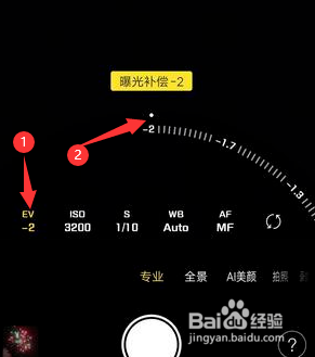 华为p20怎么拍月亮