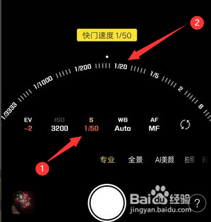 华为p20怎么拍月亮