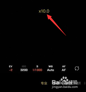 华为p20怎么拍月亮