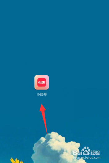 小红书个人账户如何绑微博账号。