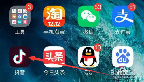 抖音怎么查看我隐藏了几个视频。