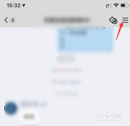QQ群怎么添加机器人