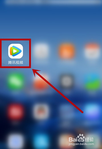 腾讯视频会员如何取消自动续费。