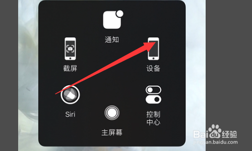 苹果手机看腾讯视频有电流声如何处理