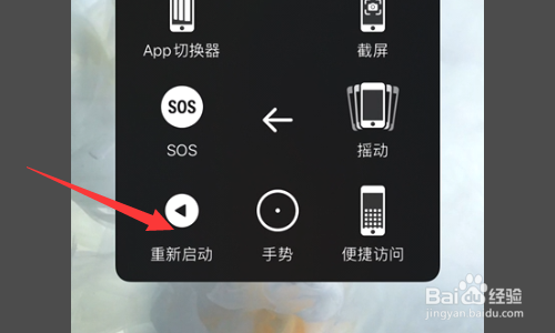 苹果手机看腾讯视频有电流声如何处理