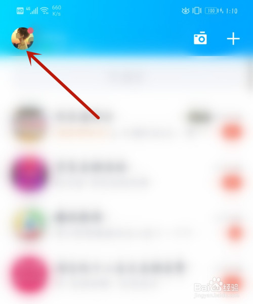 QQ如何清空缓存数据。