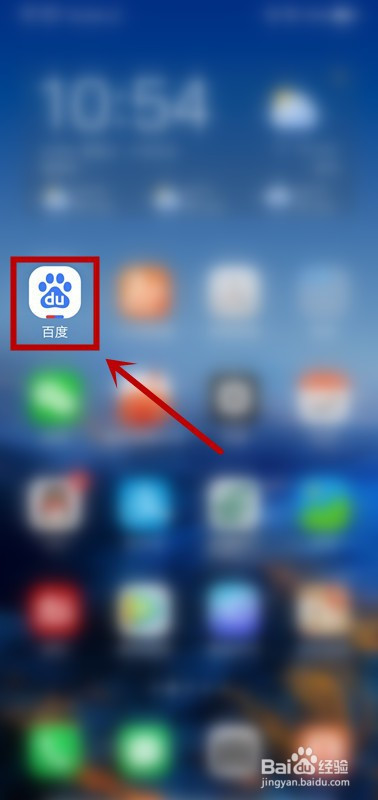 百度帐号如何设置用户名。