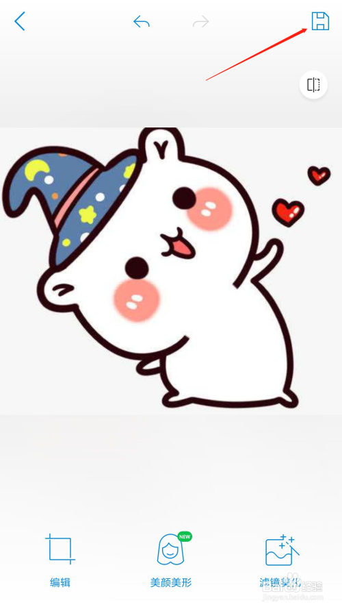 美人相机如何裁剪图片