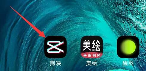 怎么修改剪映号的昵称。