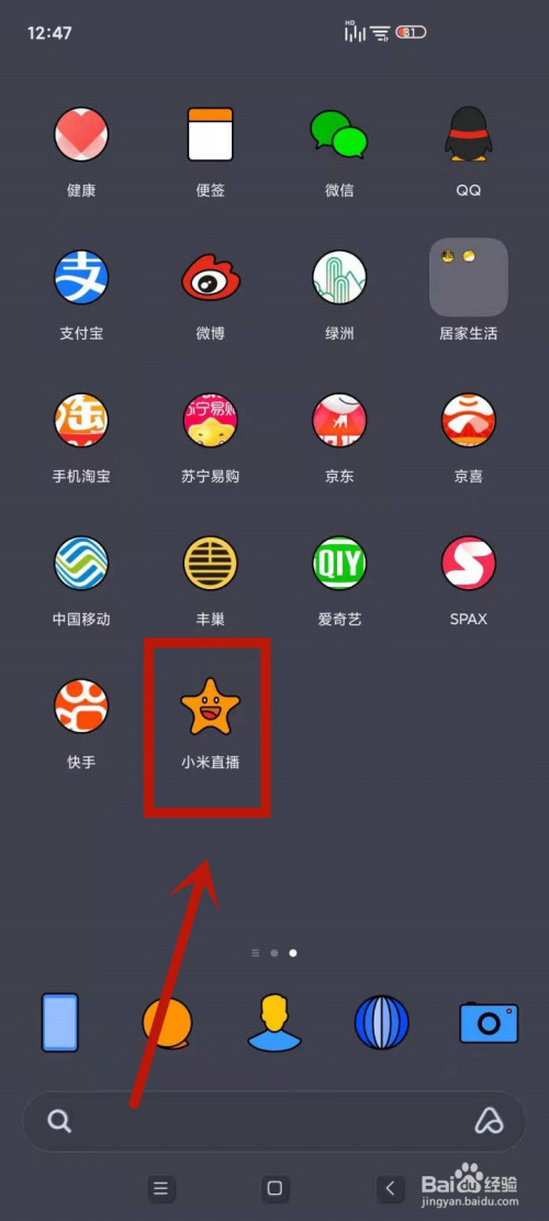 如何启用小米直播的青少年模式。
