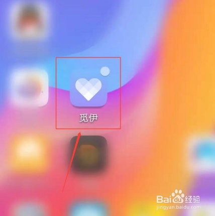 觅伊怎么将好感度关掉。