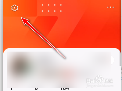 全民K歌怎么关掉好友作品更新提醒