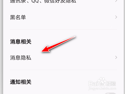 全民K歌怎么关掉好友作品更新提醒