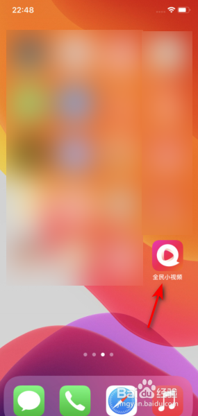 全民小视频如何关掉评论通知。