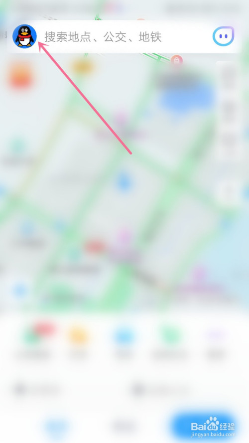 腾讯地图如何打开左手操作