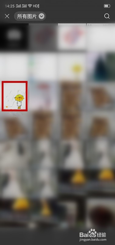 怎么修改微信头像