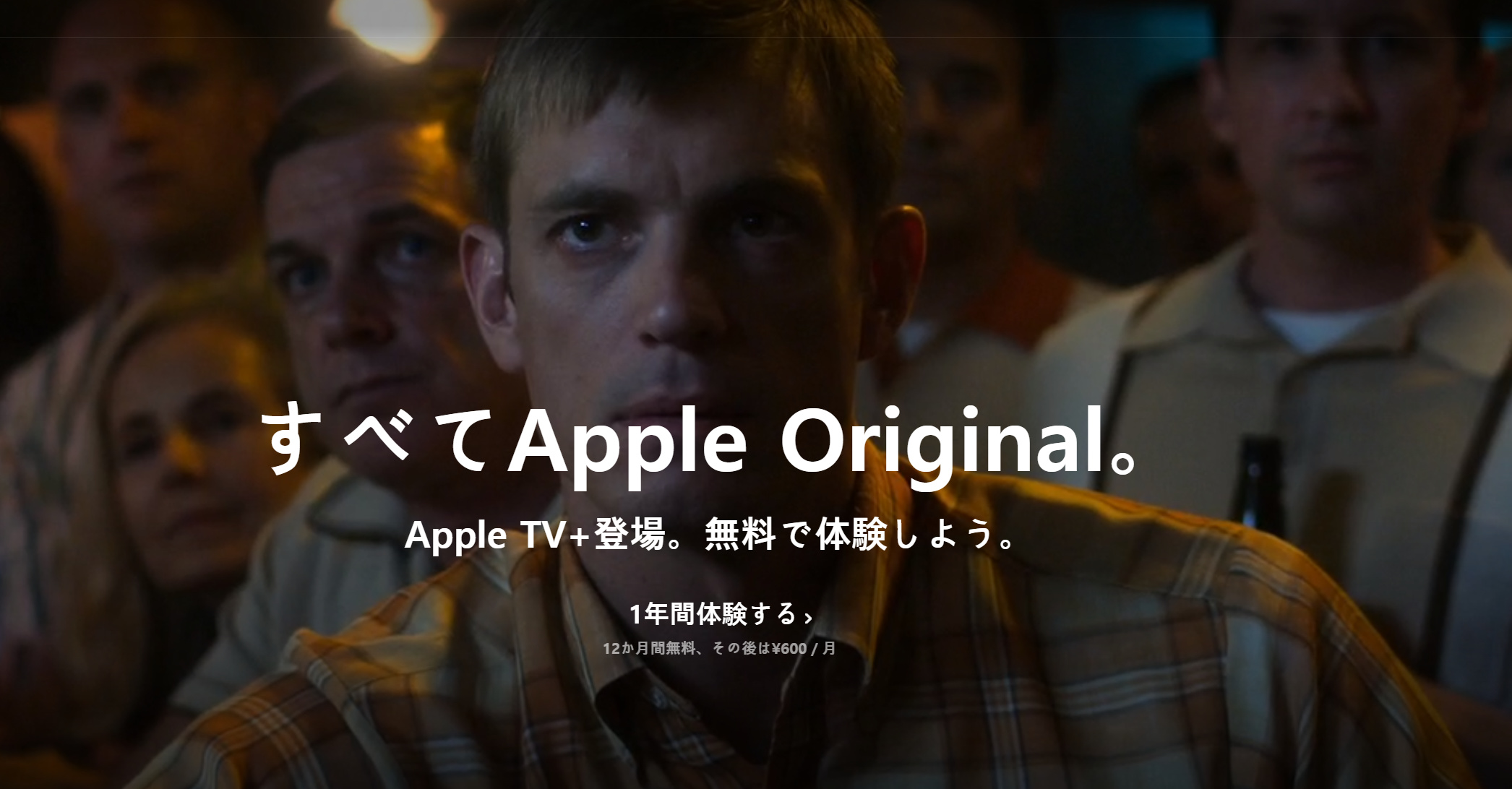 我来教你Apple TV+怎么免费领取 Apple TV+免费领取教程方法。