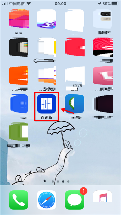 百词斩如何查看上个月打卡记录?百词斩查看上个月打卡记录的方法介绍截图