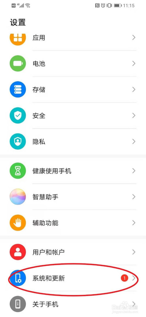 华为智能手机怎么恢复手机中的默认词库