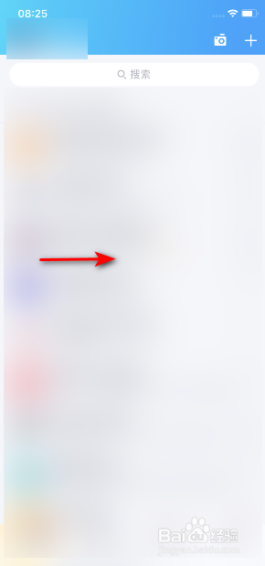 QQ如何关掉推荐制作本地照片