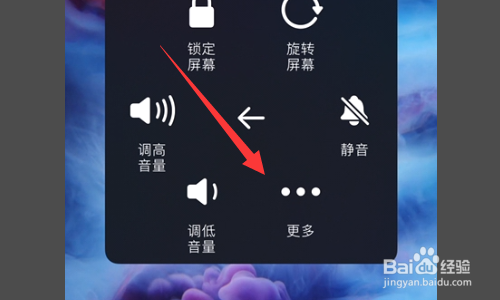 苹果手机如何重启