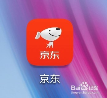 京东价格保护如何申请。