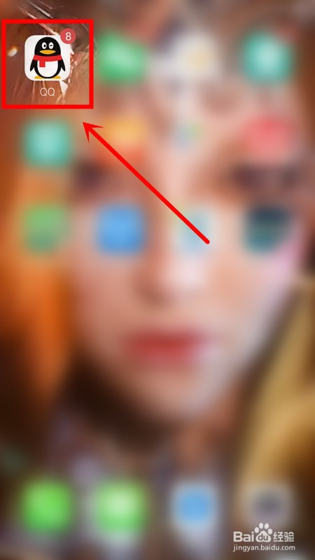 QQ怎么关掉语音和视频通话提醒