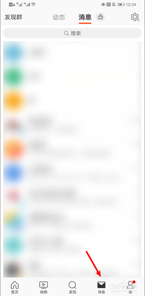 新浪微博如何打开接收视频内容动态。