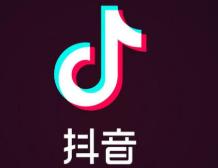 今天说说在抖音怎么购买东西。