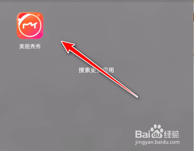 美图秀秀怎么设置禁止接收任何人的私信。