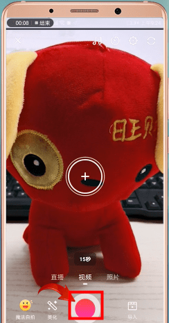 美拍视频水印如何消除。