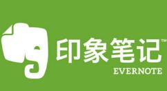 小编教你印象笔记怎么删除空间。