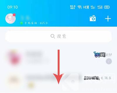 2020QQ那年今日在什么地方看