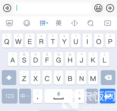 百度输入法AI助聊在什么地方关掉