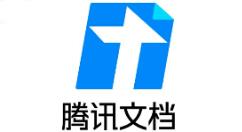 小编分享腾讯文档怎么查看星标文件。