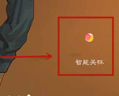 华为儿童手表4x的锁屏密码如何设置