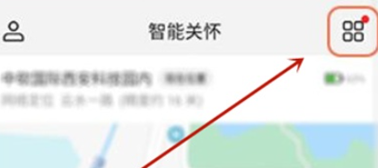 华为儿童手表4x的锁屏密码如何设置