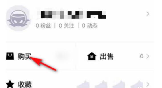 得物如何申请退换货