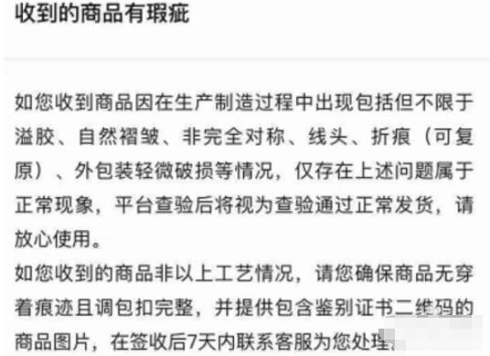 得物如何申请退换货