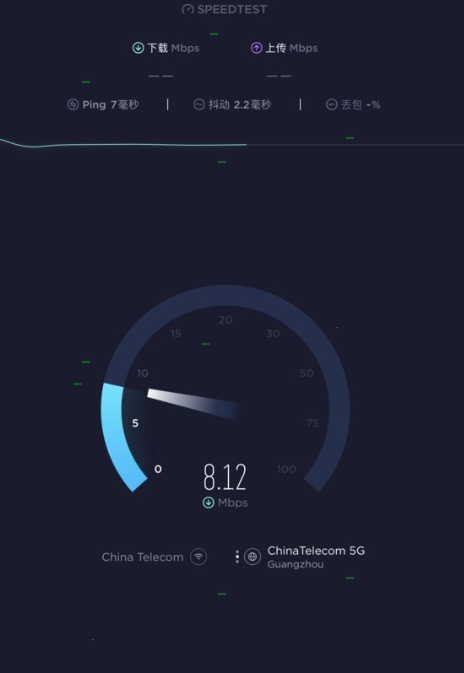 Speedtest怎么测速？Speedtest测速教程我来教你截图