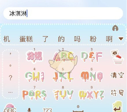 百度输入法ai助聊如何打开。