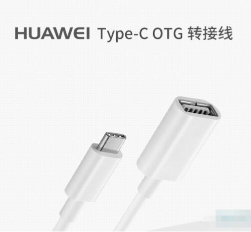 华为nova7反向充电怎如何弄