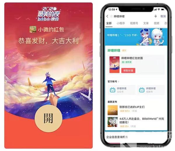 微信红包封面怎么免费领取